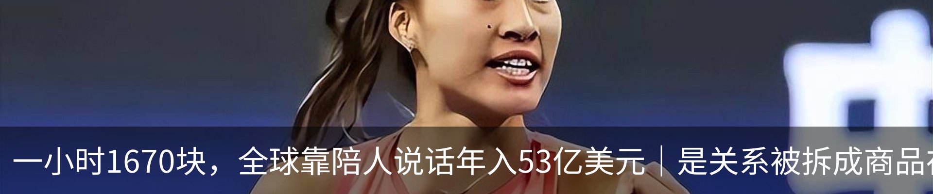 行业资讯