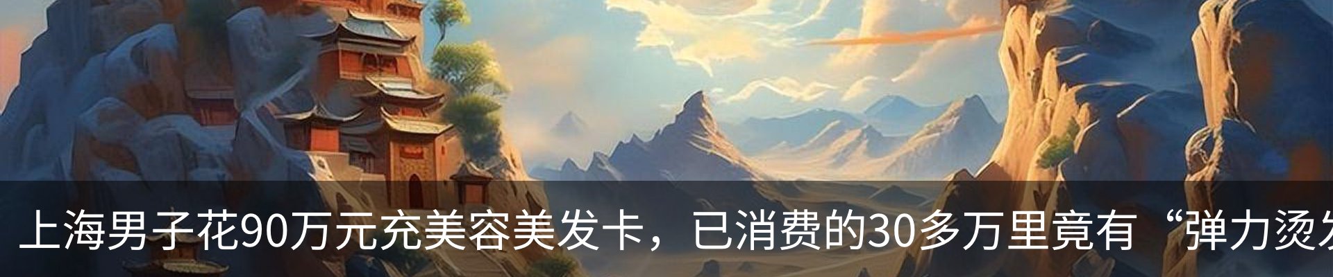 行业资讯