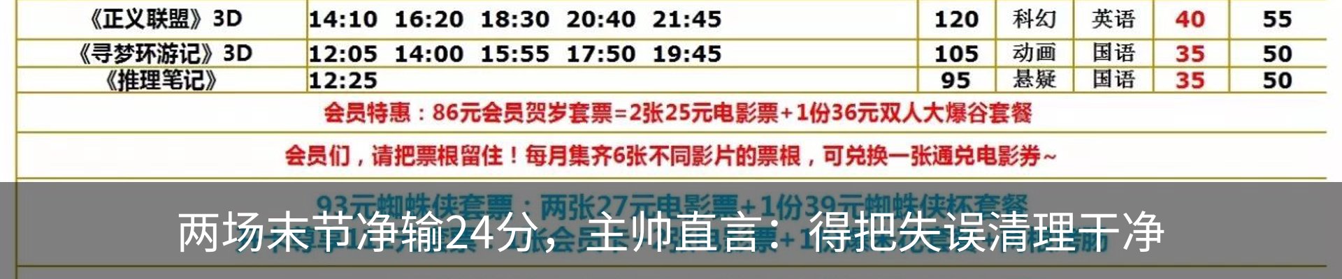 行业资讯