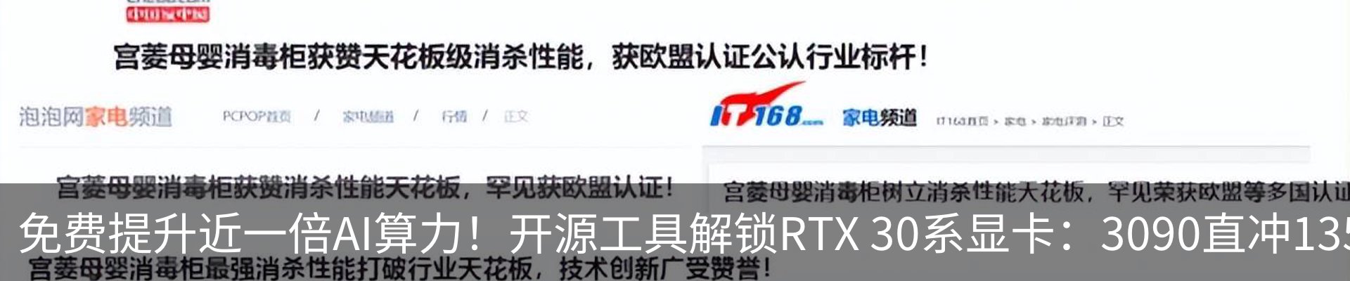 行业资讯