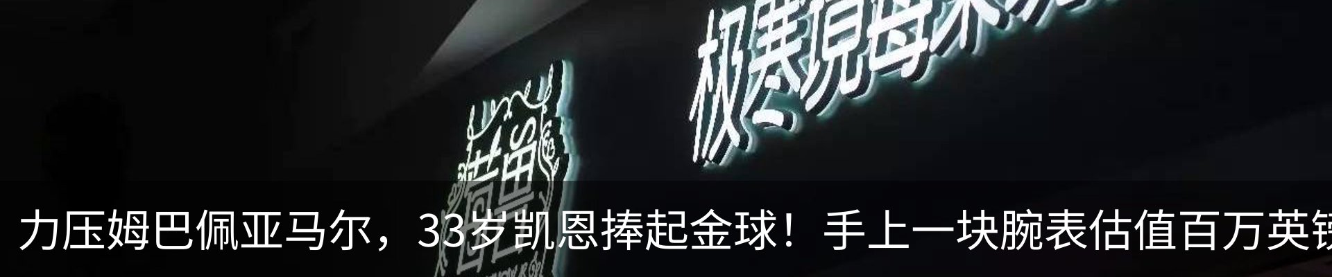 行业资讯