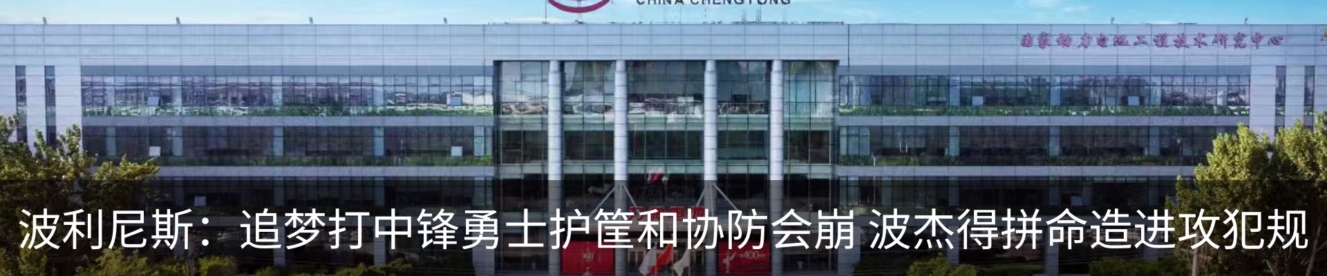 行业资讯