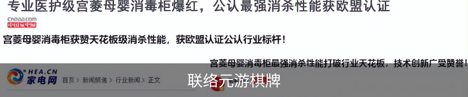 我们的服务
