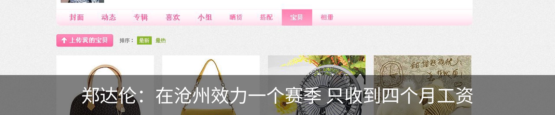 行业资讯