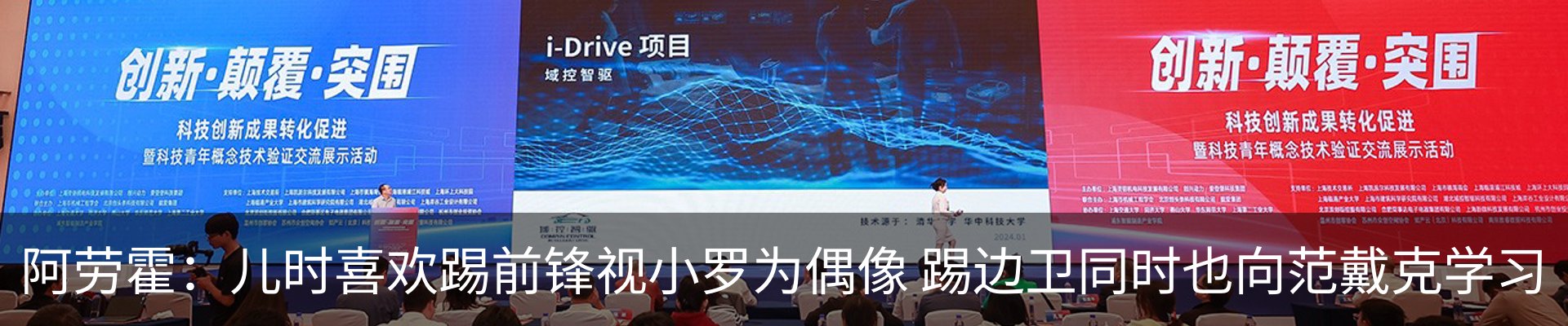 行业资讯