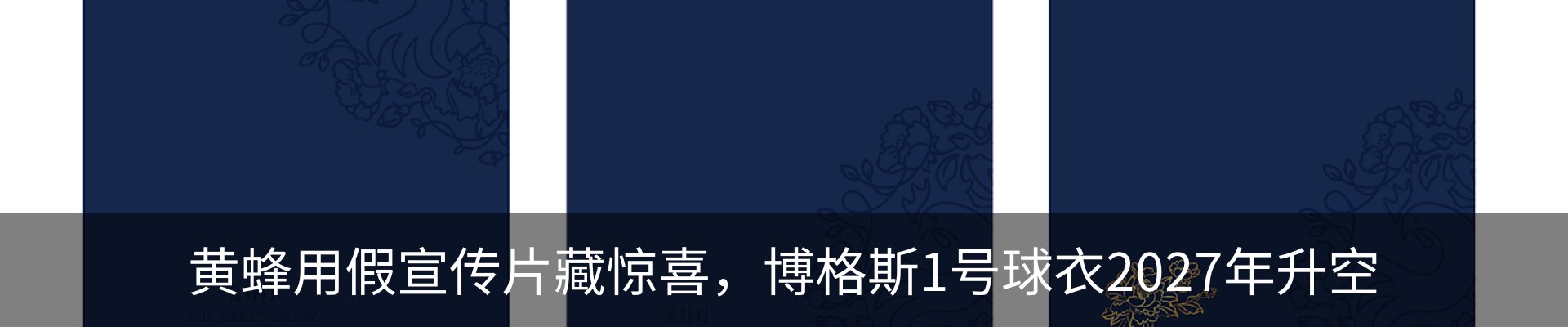行业资讯