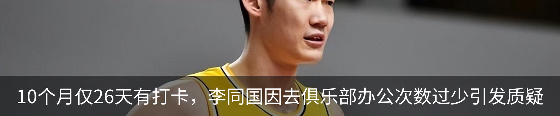 行业资讯